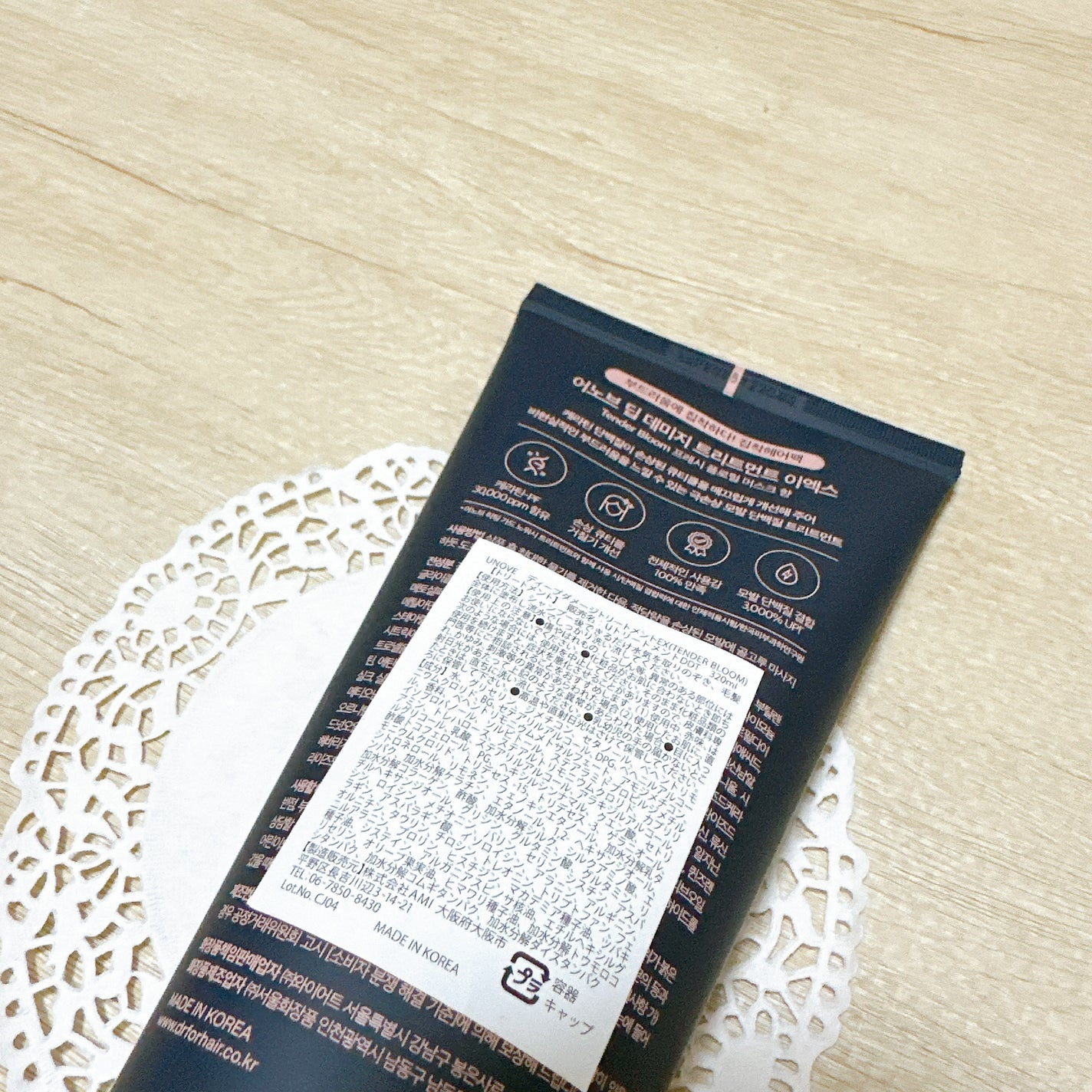 ディープダメージトリートメントEX/UNOVE/洗い流すヘアトリートメントを使ったクチコミ(3枚目)