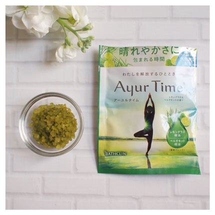 Ayur Time(アーユルタイム)/アーユルタイム/無機塩系入浴剤を使ったクチコミ(5枚目)