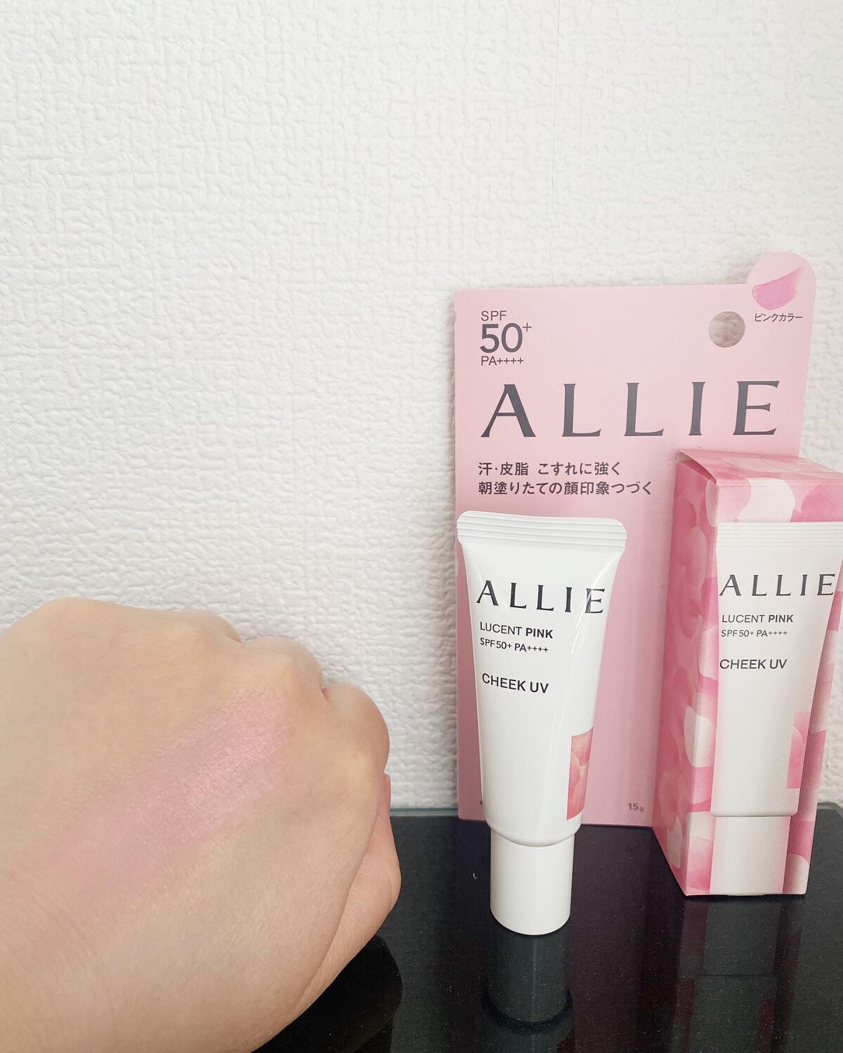 クロノビューティ カラーオンUV/アリィー/日焼け止めクリームを使ったクチコミ（3枚目）