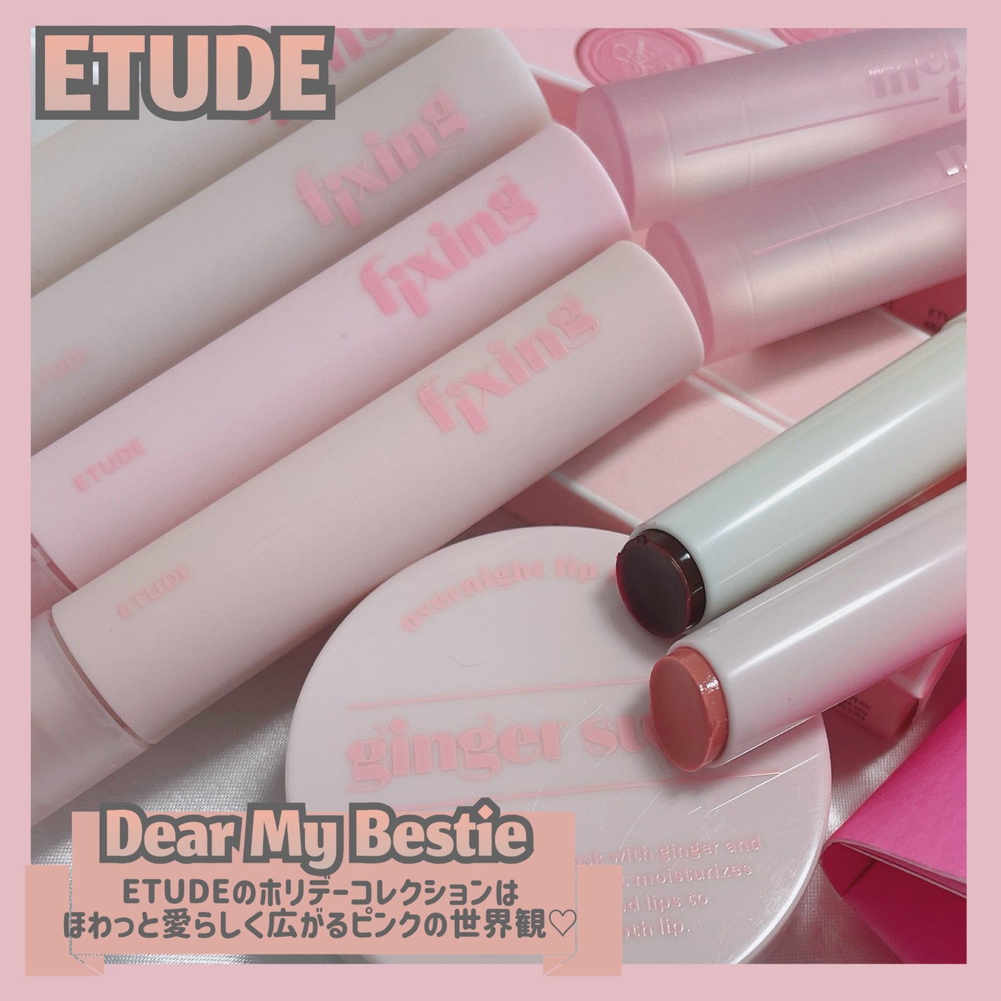 フィクシングティント/ETUDE/リップティントを使ったクチコミ(2枚目)