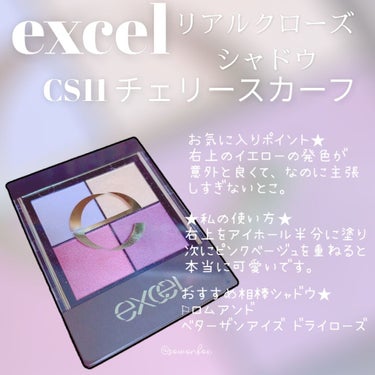 リアルクローズシャドウ CS11 チェリースカーフ(限定色)/excel/パウダーアイシャドウを使ったクチコミ（1枚目）