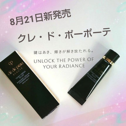 クレ・ド・ポー ボーテ タンクレームエクラn/クレ・ド・ポー ボーテ/クリーム・エマルジョンファンデーションを使ったクチコミ(1枚目)