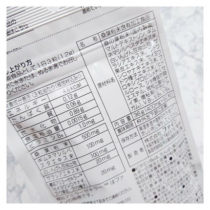 カロリー気にならないサプリ 糖質専用/ファイン/健康サプリメントを使ったクチコミ(4枚目)