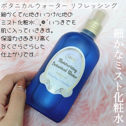 フェイスポリッシャー リフレッシング(ミント)/SABON/スクラブ・ゴマージュを使ったクチコミ(2枚目)