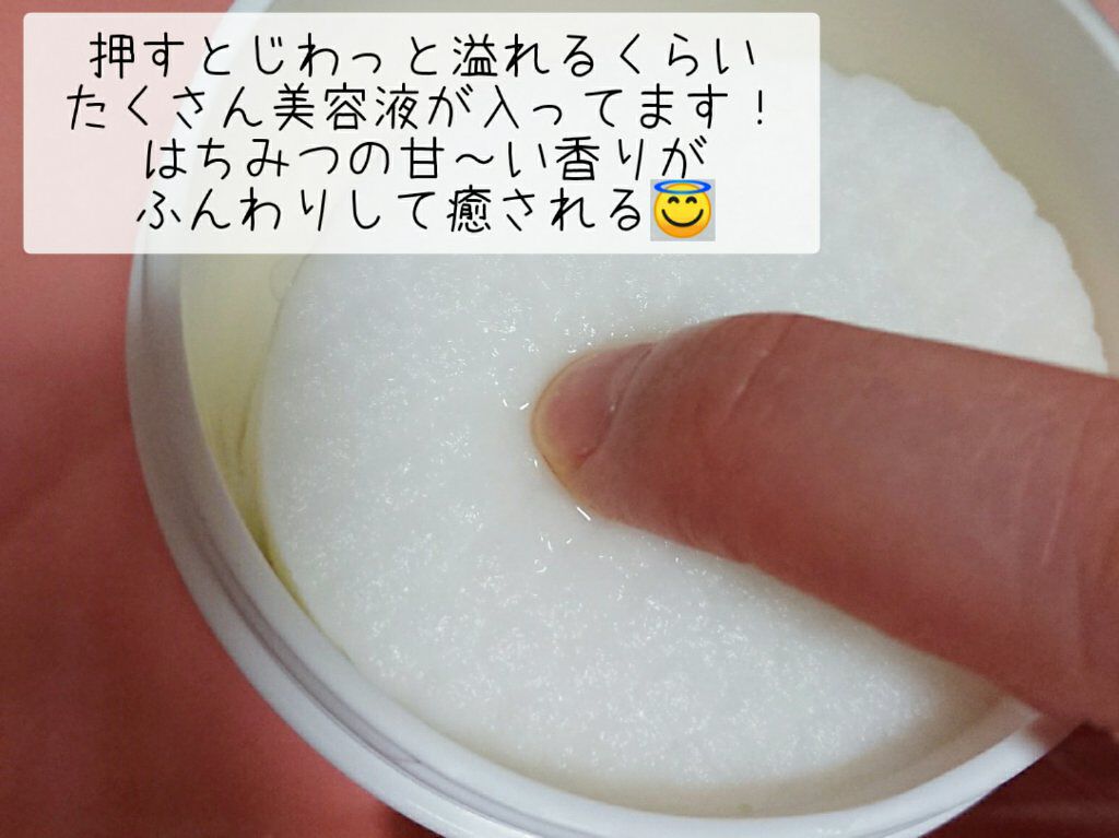 はちみつコラーゲントナーパッド/BIA Effect/トナーパッドを使ったクチコミ（2枚目）