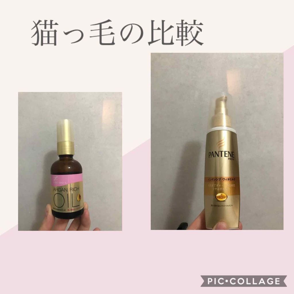 オイルトリートメント #EXヘアオイル/ルシードエル/ヘアオイルを使ったクチコミ(1枚目)