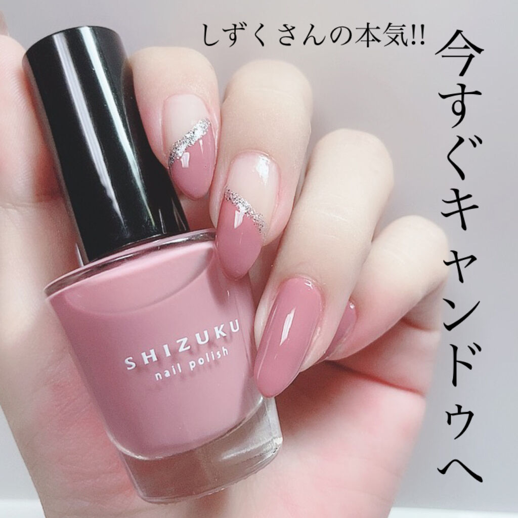 しずく ネイルポリッシュ/キャンドゥ/マニキュアを使ったクチコミ（1枚目）
