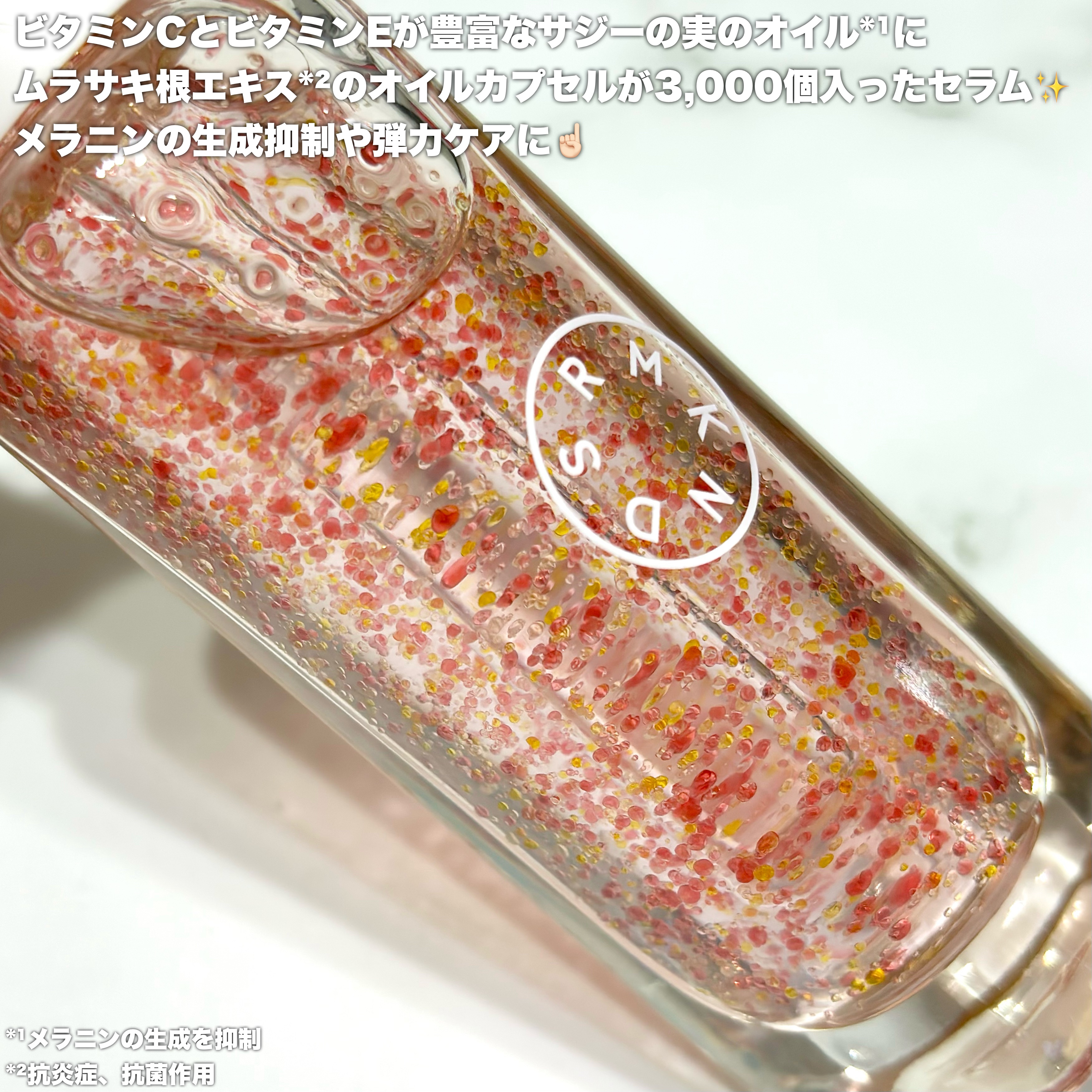 YOUTH＆GLOW DROP/SERUMKIND/美容液を使ったクチコミ（2枚目）