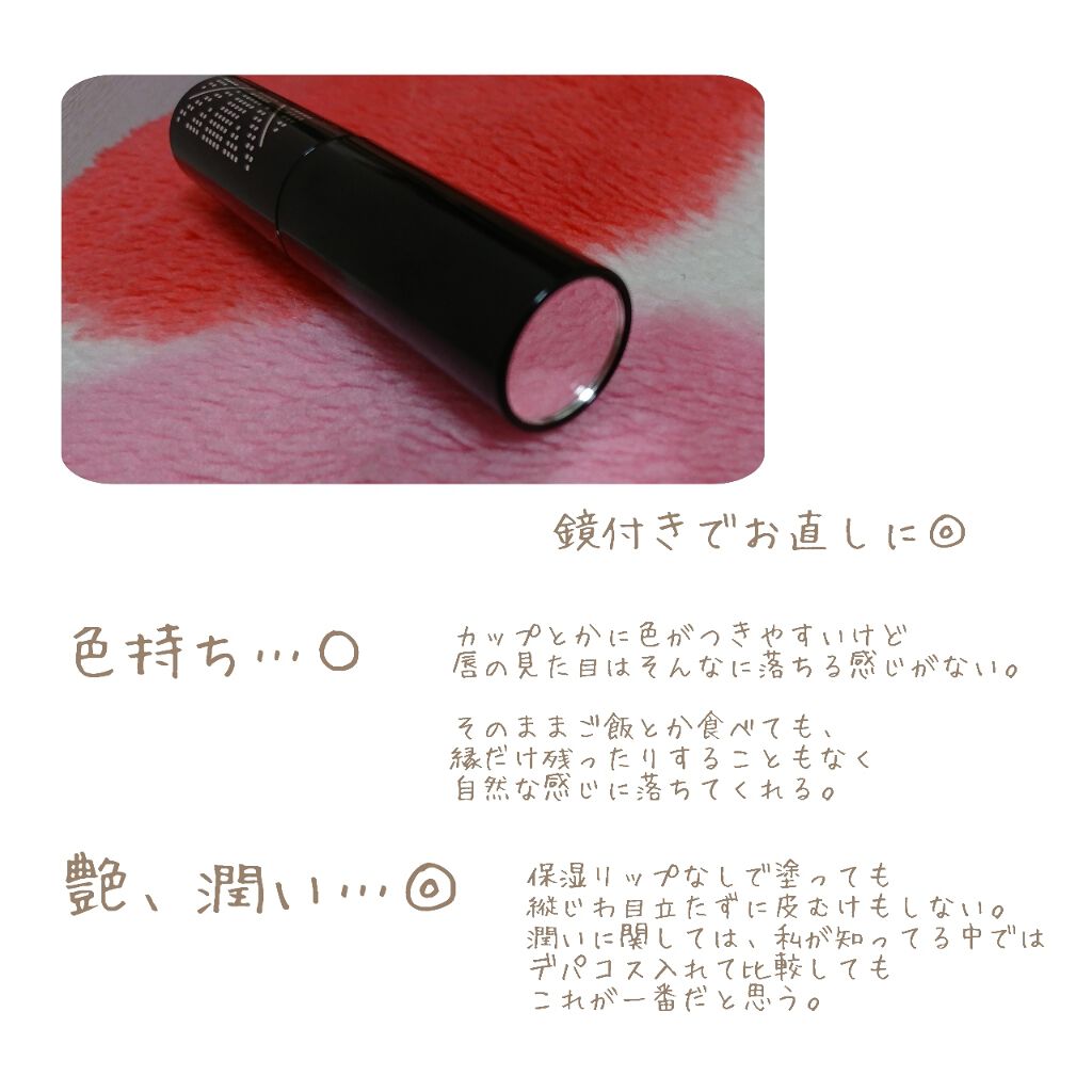 ラスティングフィニッシュ クリーミィ リップ/リンメル ロンドン/口紅を使ったクチコミ(2枚目)