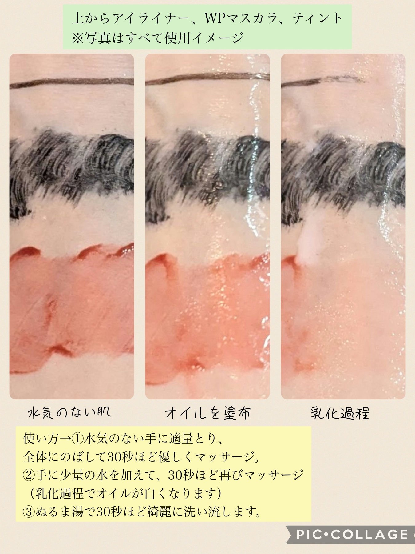 Kopher コフェルレッドチノール リセット エージ 200ml 新品未開封