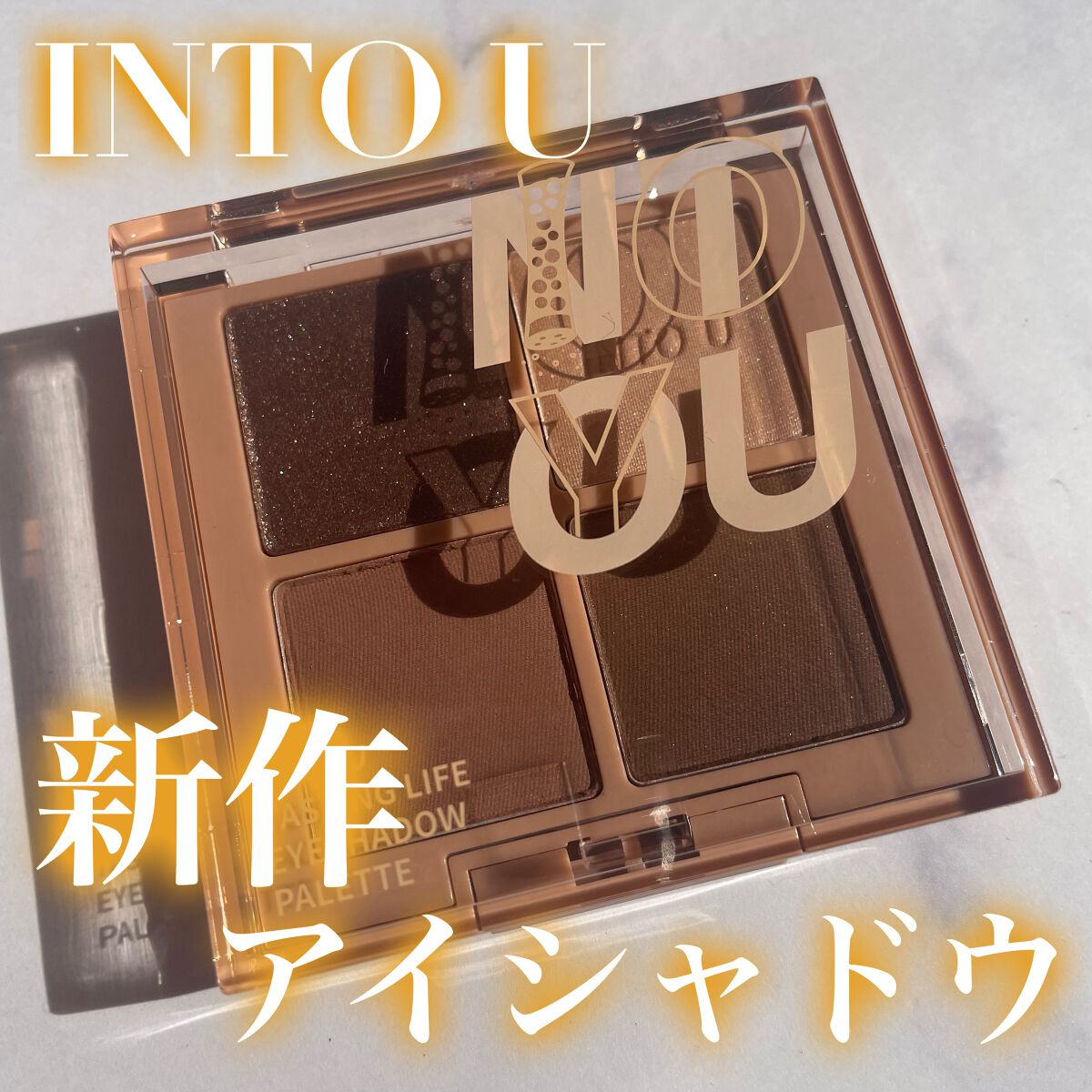 テイスティングライフアイシャドウパレット PB01/INTO U/アイシャドウパレットを使ったクチコミ（1枚目）