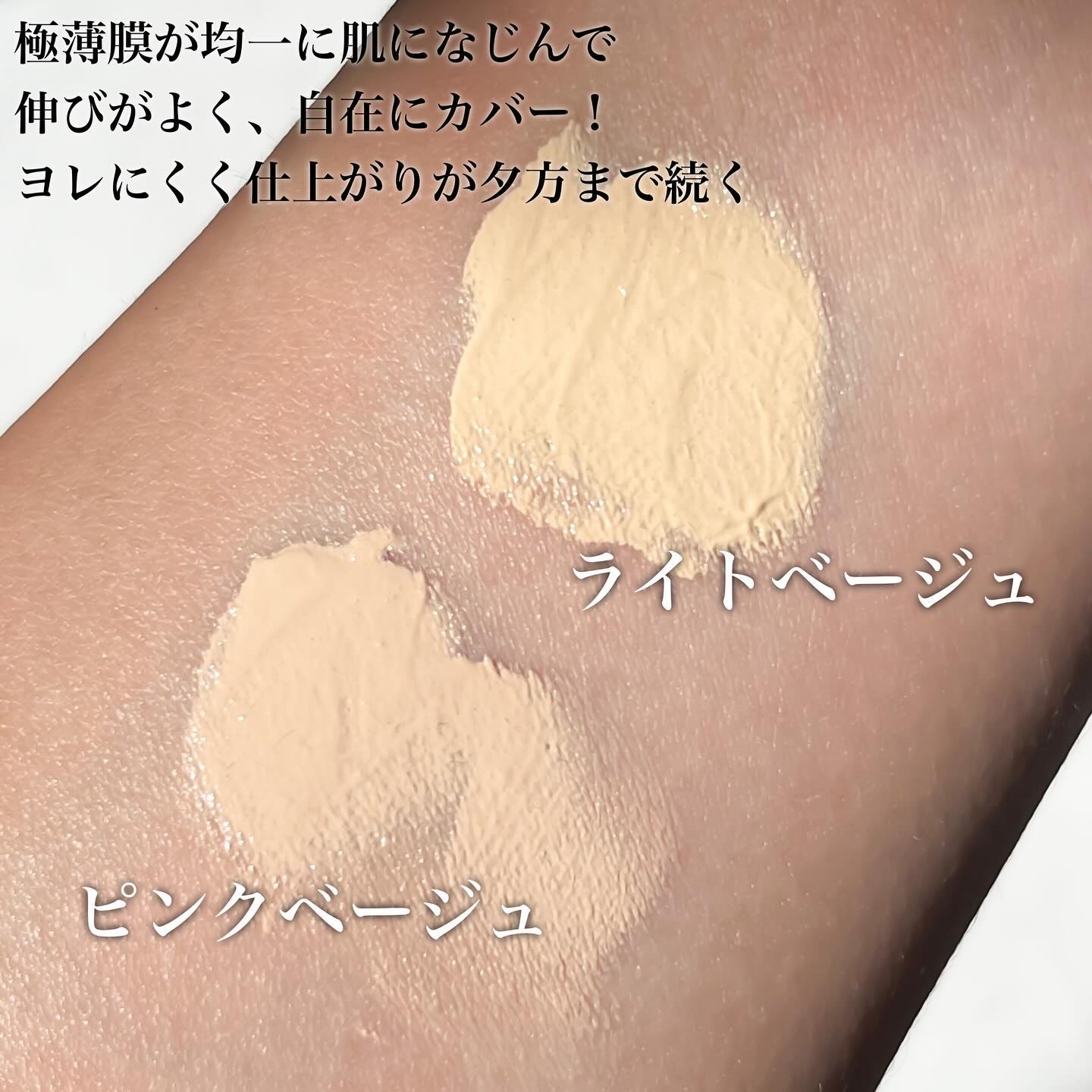 ミミックシーラー/プリマヴィスタ/クリームコンシーラーを使ったクチコミ（3枚目）