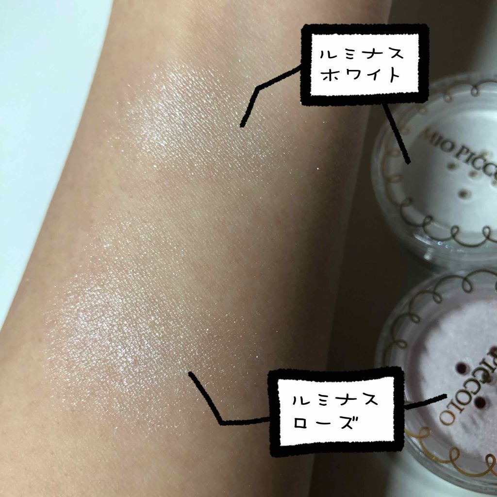 MP ふんわりハイライトパウダー/Mio Piccolo/パウダーハイライトを使ったクチコミ（3枚目）