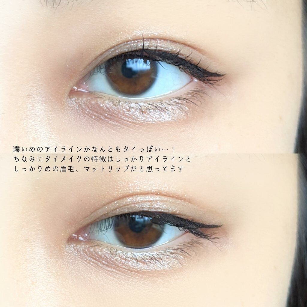 ICI EYE/idolo(イドロ)/リキッドアイライナーを使ったクチコミ(4枚目)