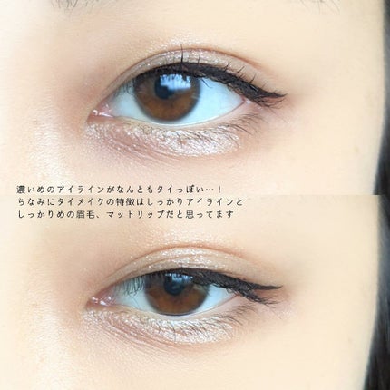 ICI EYE/idolo(イドロ)/リキッドアイライナーを使ったクチコミ(4枚目)