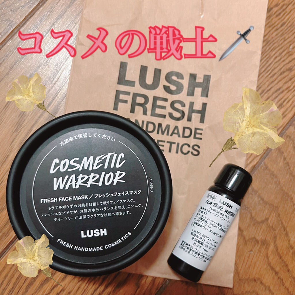 コスメの戦士（乙女の戦士）/ラッシュ/洗い流すパック・マスクを使ったクチコミ（1枚目）