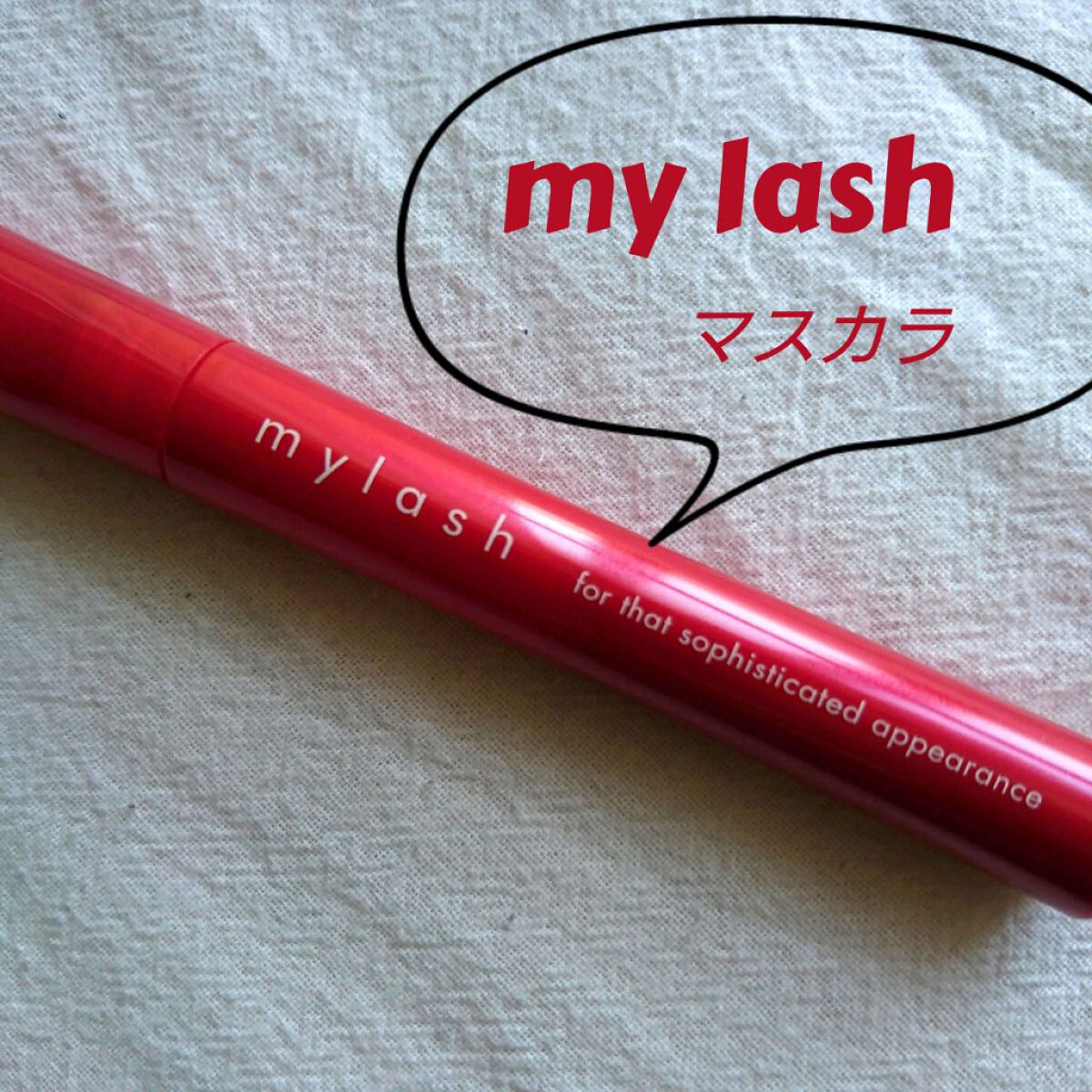 オペラ マイラッシュ アドバンスト/OPERA/マスカラを使ったクチコミ(1枚目)