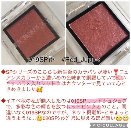 アイシャドウ プライマー/ADDICTION/アイシャドウベースを使ったクチコミ(4枚目)