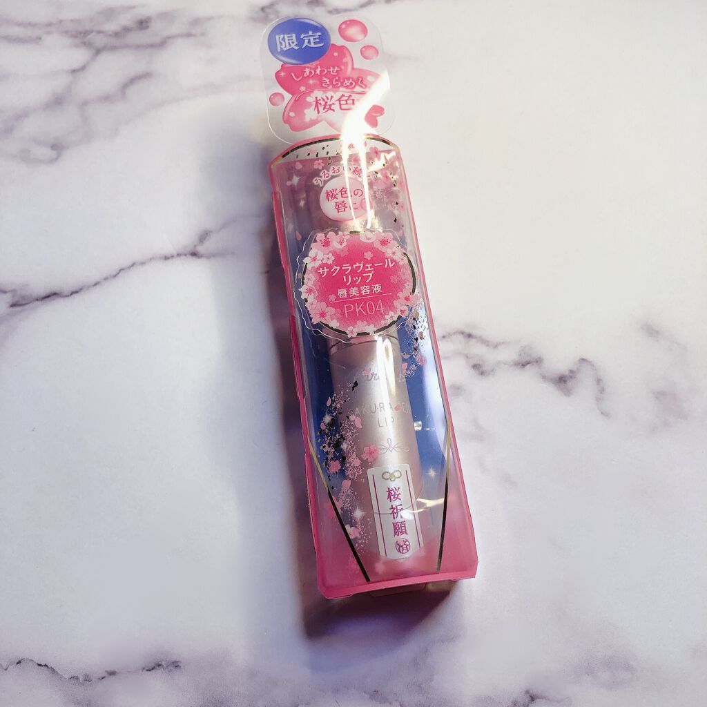 サクラヴェールリップ/パラドゥ/リップクリームを使ったクチコミ(2枚目)