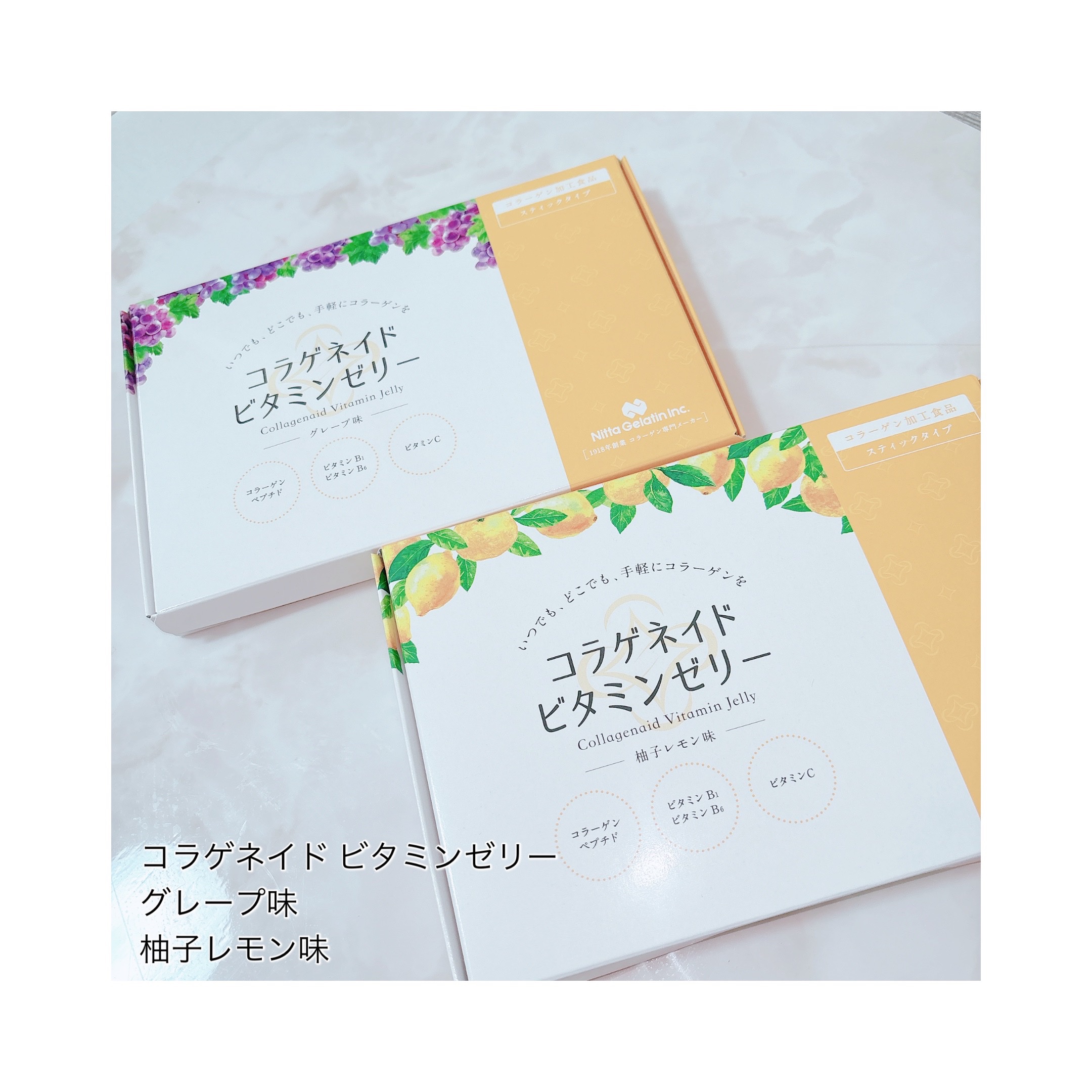 コラゲネイド ビタミンゼリー グレープ味/新田ゼラチンダイレクト/ゼリー飲料を使ったクチコミ（1枚目）
