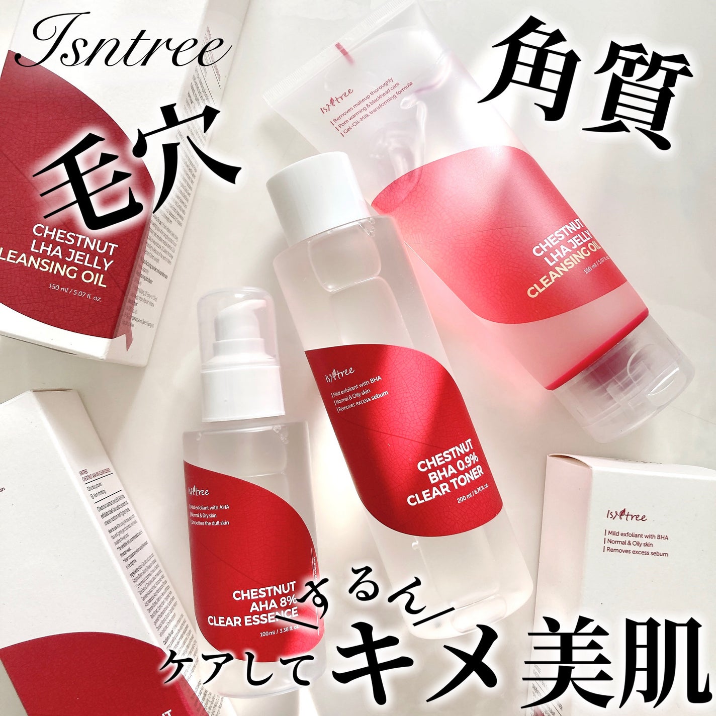 チェスナットBHA 0.9% クリアトナー/Isntree/化粧水を使ったクチコミ(1枚目)