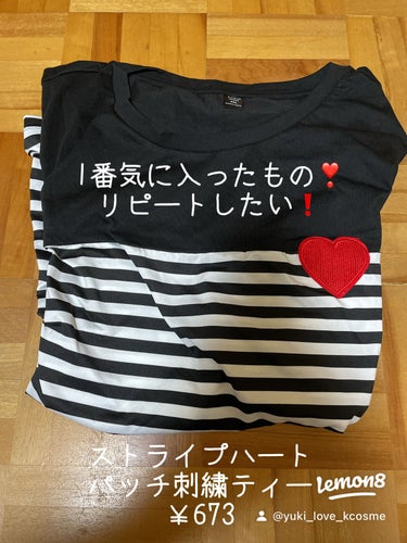 yuki_love_kcosme on LIPS 「気になってたSHEINで初めてお買い物してみました。 皆さんが..」（3枚目）