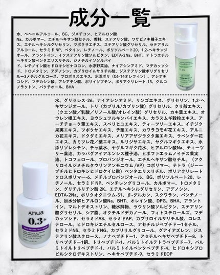 シカレチA エッセンス0.1/VT/美容液を使ったクチコミ(4枚目)