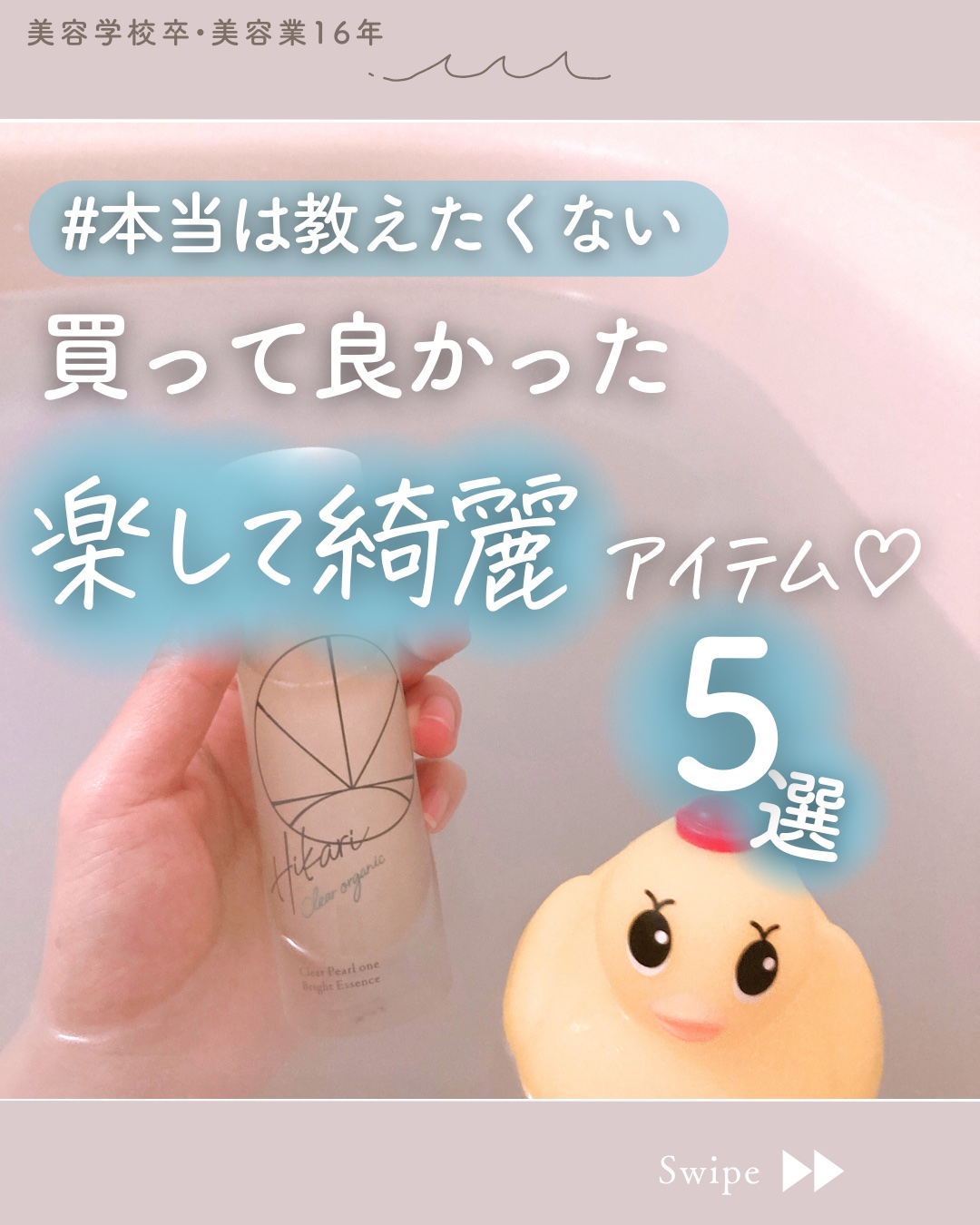 トリートメントシャンプー/パーフェクトワン/市販シャンプーを使ったクチコミ（1枚目）