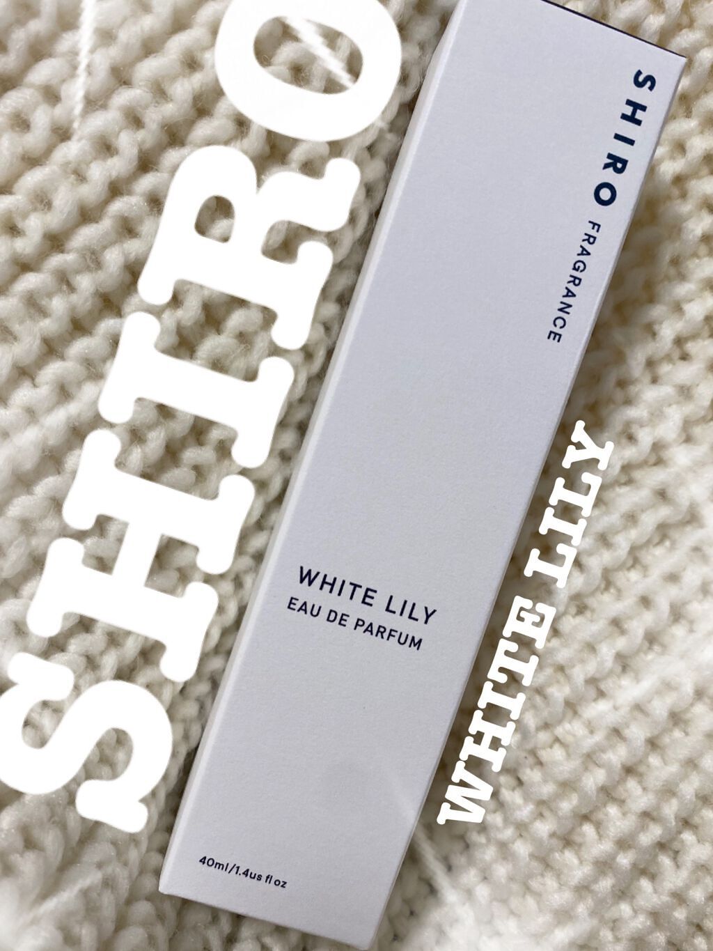 ホワイトリリー オードパルファン/SHIRO/香水(レディース)を使ったクチコミ(1枚目)