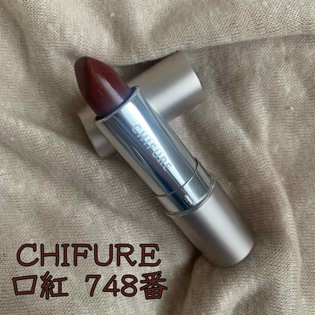 口紅(詰替用)/ちふれ/口紅を使ったクチコミ(1枚目)