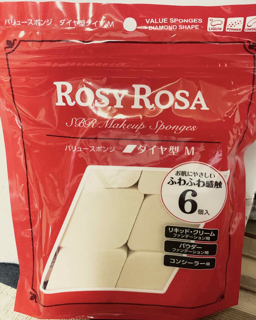 バリュースポンジN ハウス型タイプS 30P/ロージーローザ/パフ・スポンジを使ったクチコミ(4枚目)