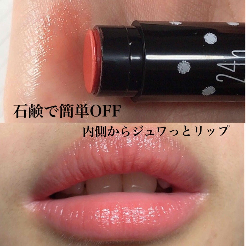 24 ミネラルアクアルージュ/24h cosme/口紅を使ったクチコミ(1枚目)