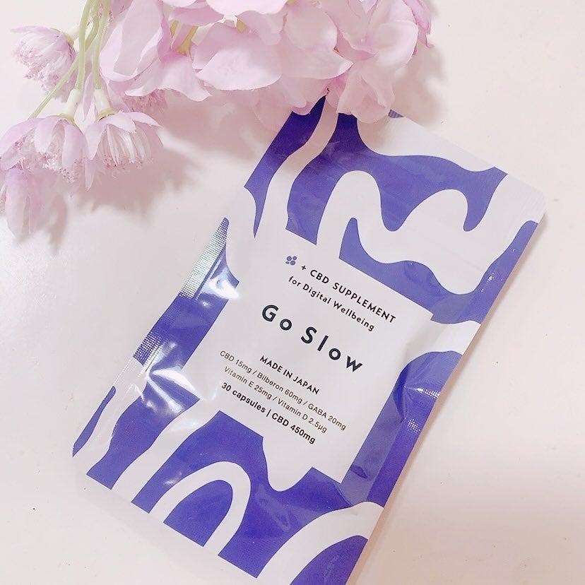 CBDサプリメント for デジタルウェルビーイング/Go Slow/健康サプリメントを使ったクチコミ(1枚目)