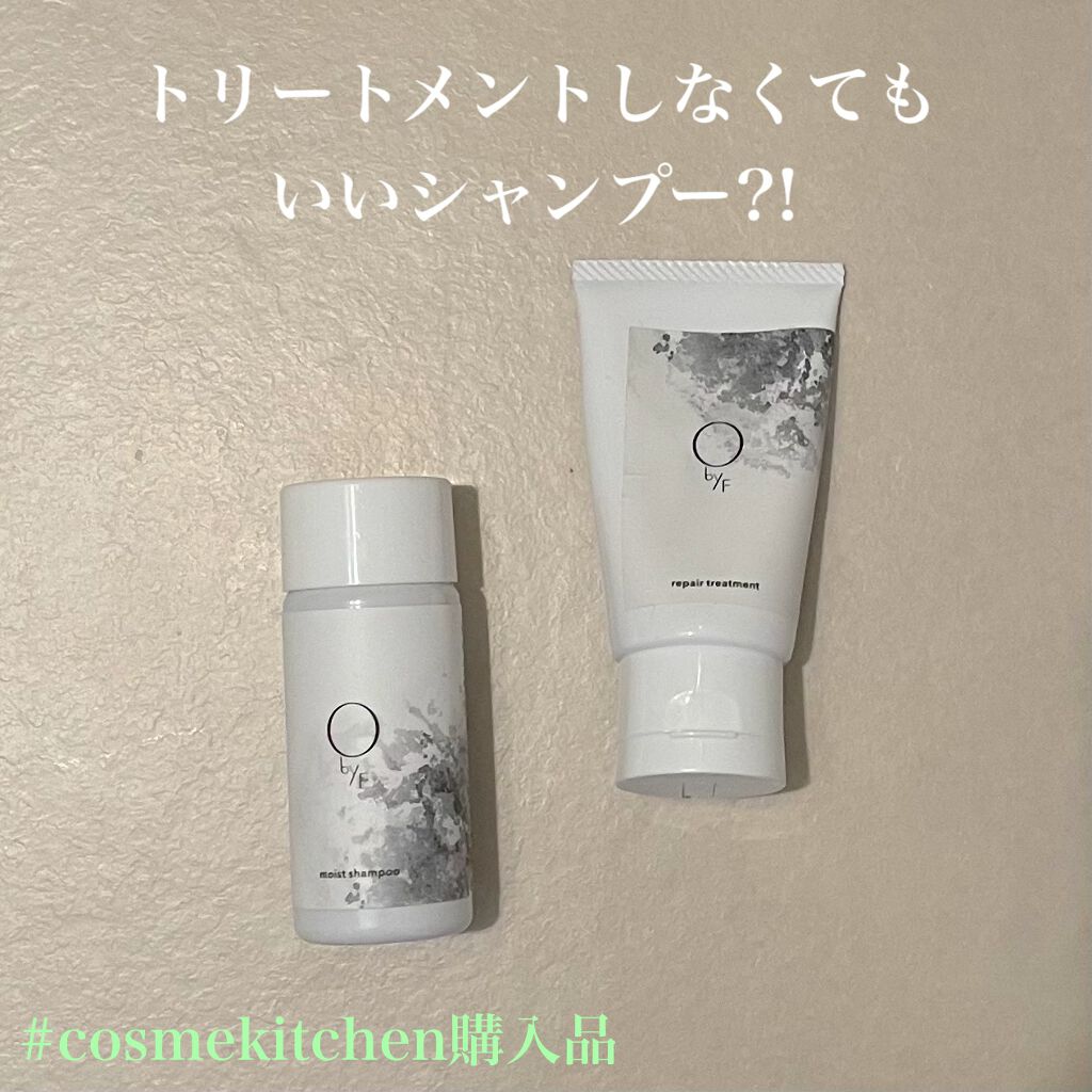 リペアトリートメント/O by F/洗い流すヘアトリートメントを使ったクチコミ(1枚目)