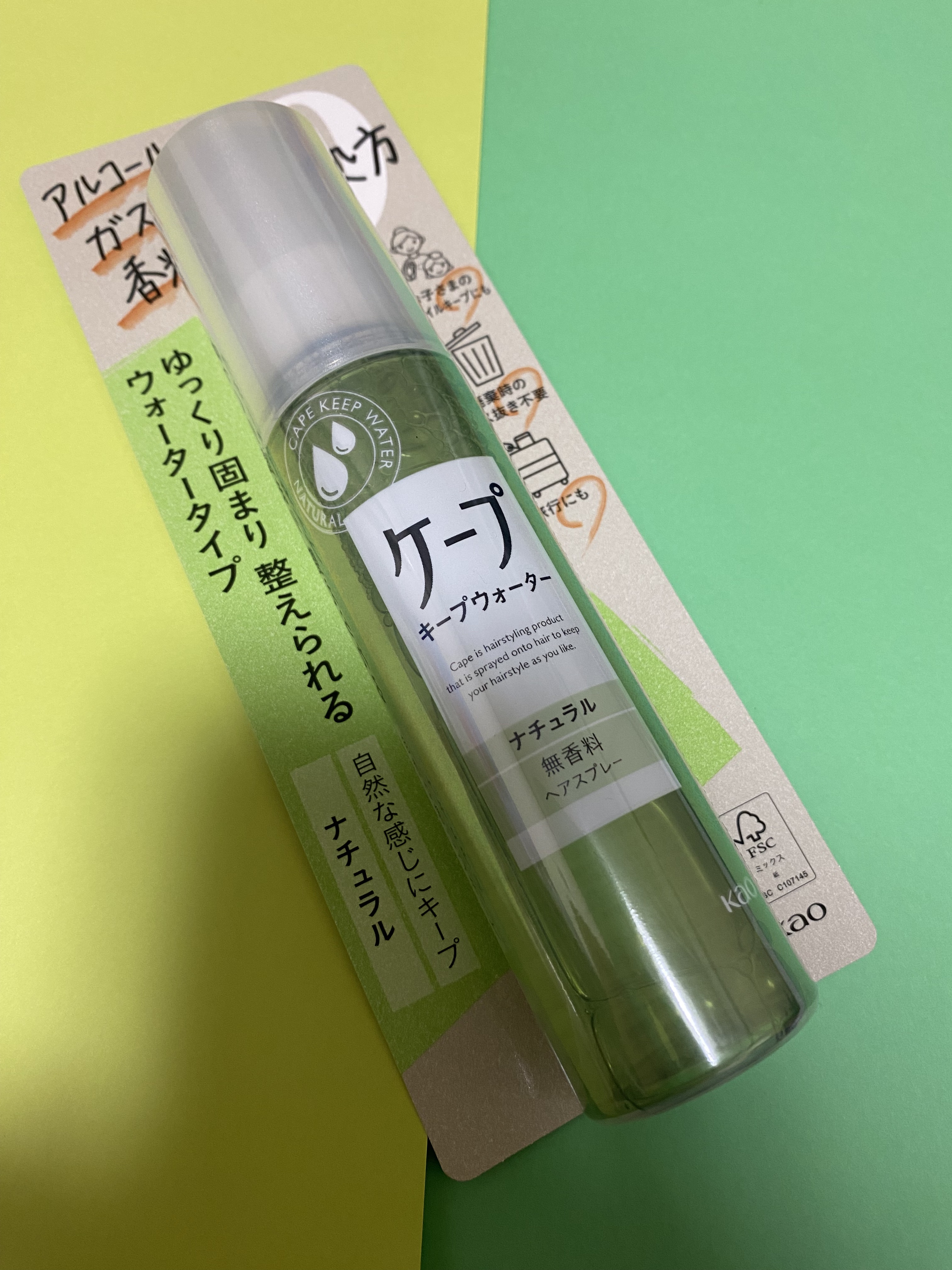 ケープ キープウォーター ナチュラル <無香料>/ケープ/ヘアスプレーを使ったクチコミ（2枚目）