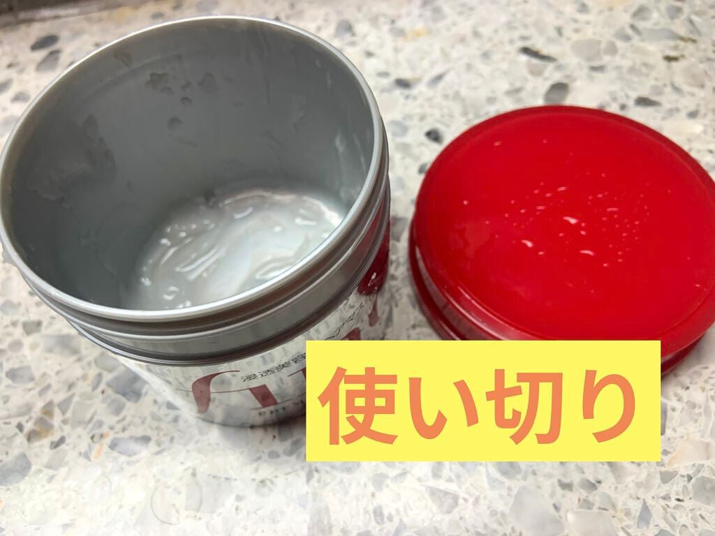 フィーノ プレミアムタッチ 濃厚美容液ヘアマスク/フィーノ/ヘアマスク・ヘアパックを使ったクチコミ(1枚目)