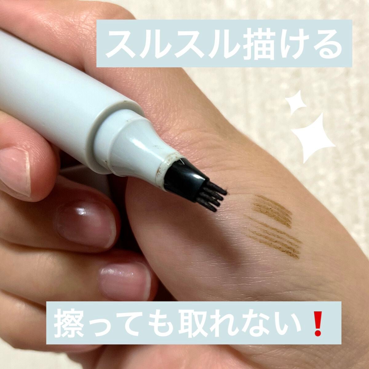 書き足し眉ティントSV /Fujiko/眉ティントを使ったクチコミ(2枚目)