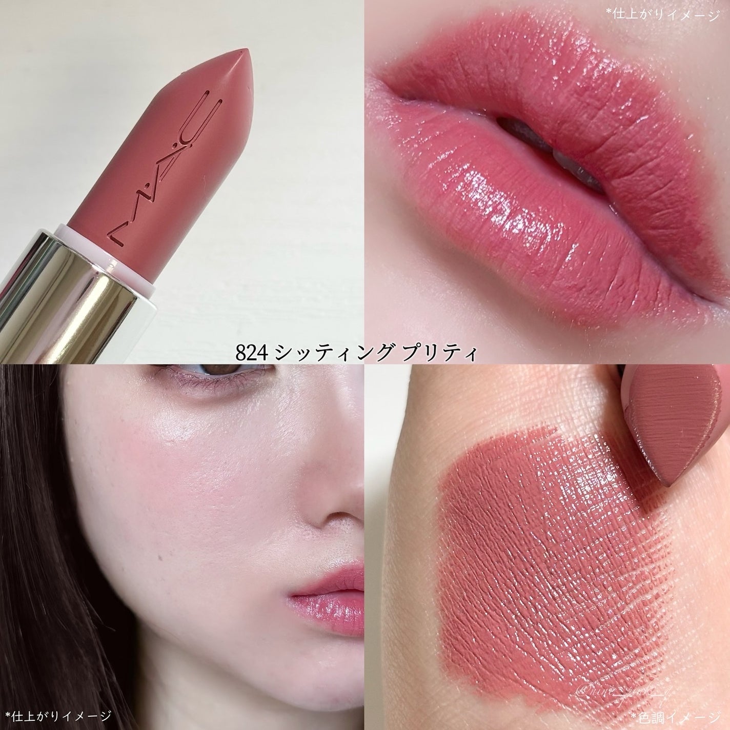 マキシマル スリーク サテン リップスティック/M・A・C/口紅を使ったクチコミ(4枚目)