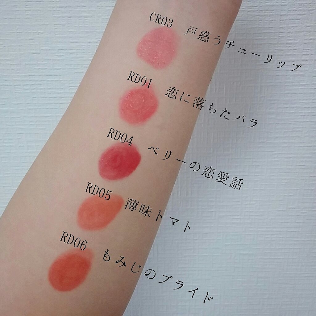 アピュー ウォーターライト ティント/A’pieu/リップティントを使ったクチコミ（1枚目）