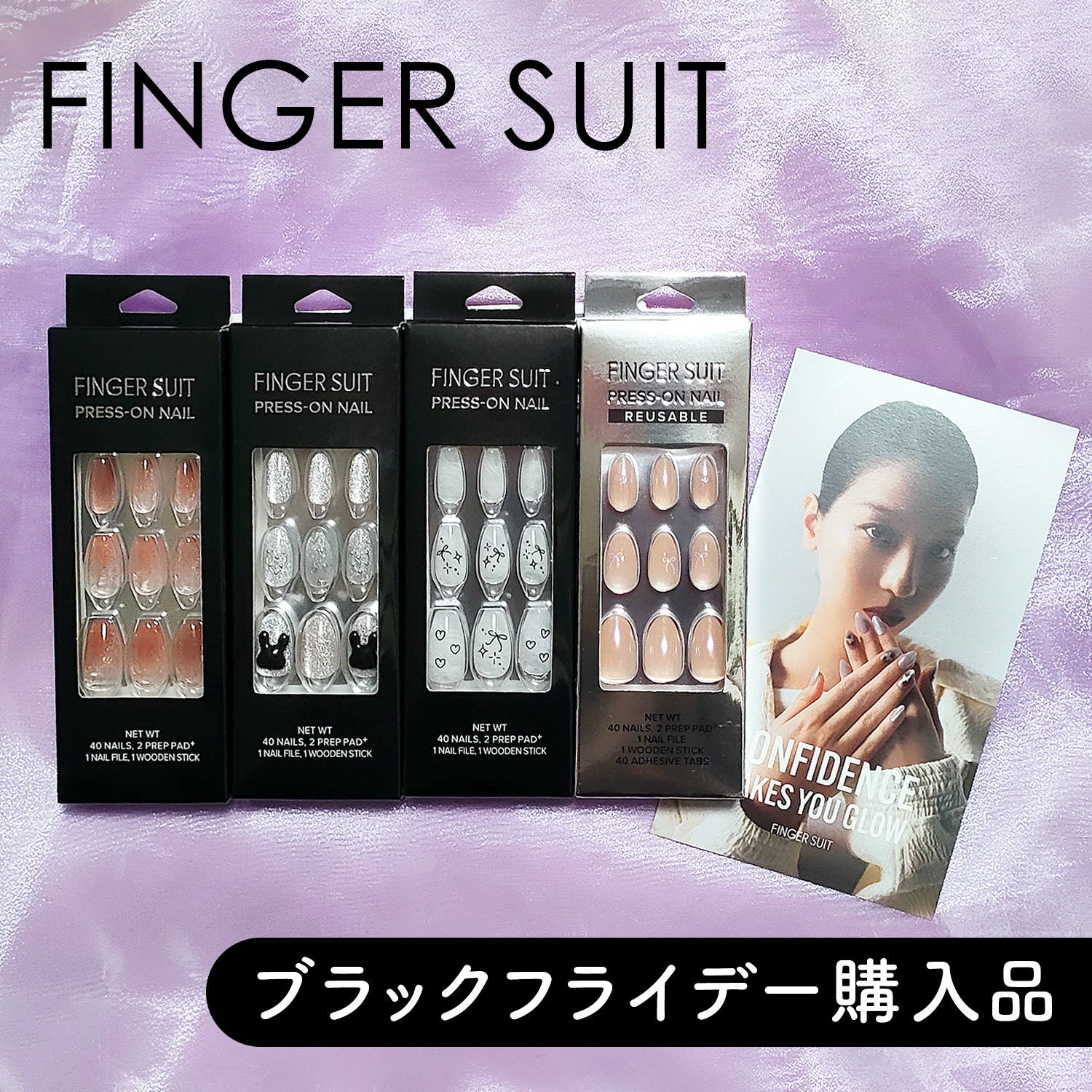 ネイルチップ(シールタイプ)/FINGER SUIT/ネイルチップ・パーツを使ったクチコミ（1枚目）