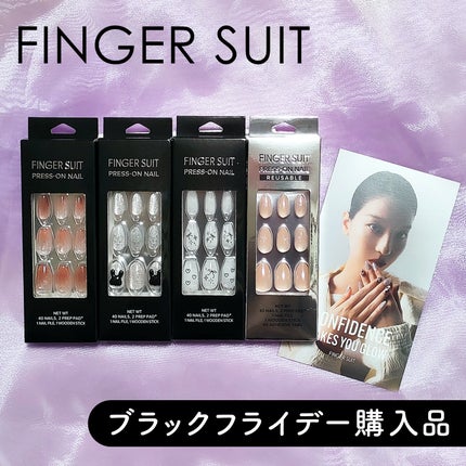 ネイルチップ(シールタイプ)/FINGER SUIT/ネイルチップ・パーツを使ったクチコミ(1枚目)