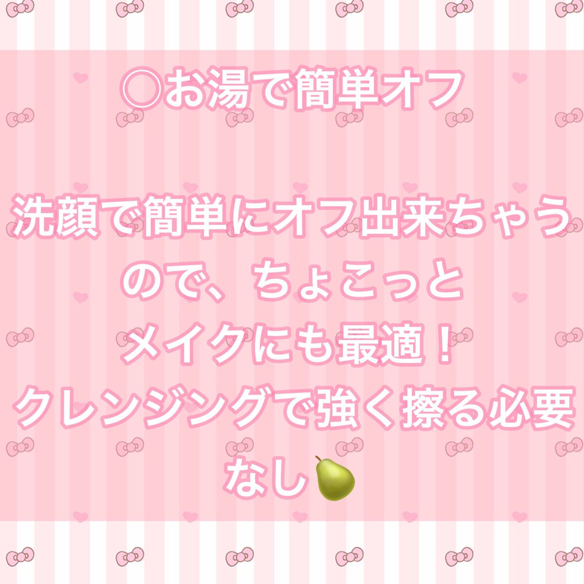 ビューティーアップマスカラ/PHOEBE BEAUTY UP/マスカラを使ったクチコミ(3枚目)