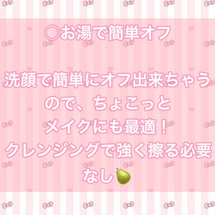 ビューティーアップマスカラ/PHOEBE BEAUTY UP/マスカラを使ったクチコミ(3枚目)