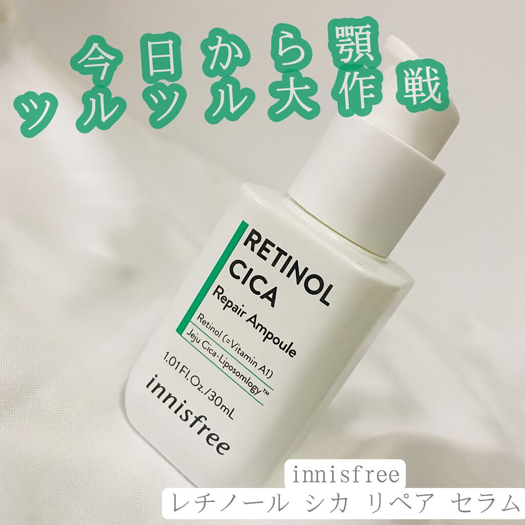 レチノール シカ リペア セラム/innisfree/美容液を使ったクチコミ(1枚目)