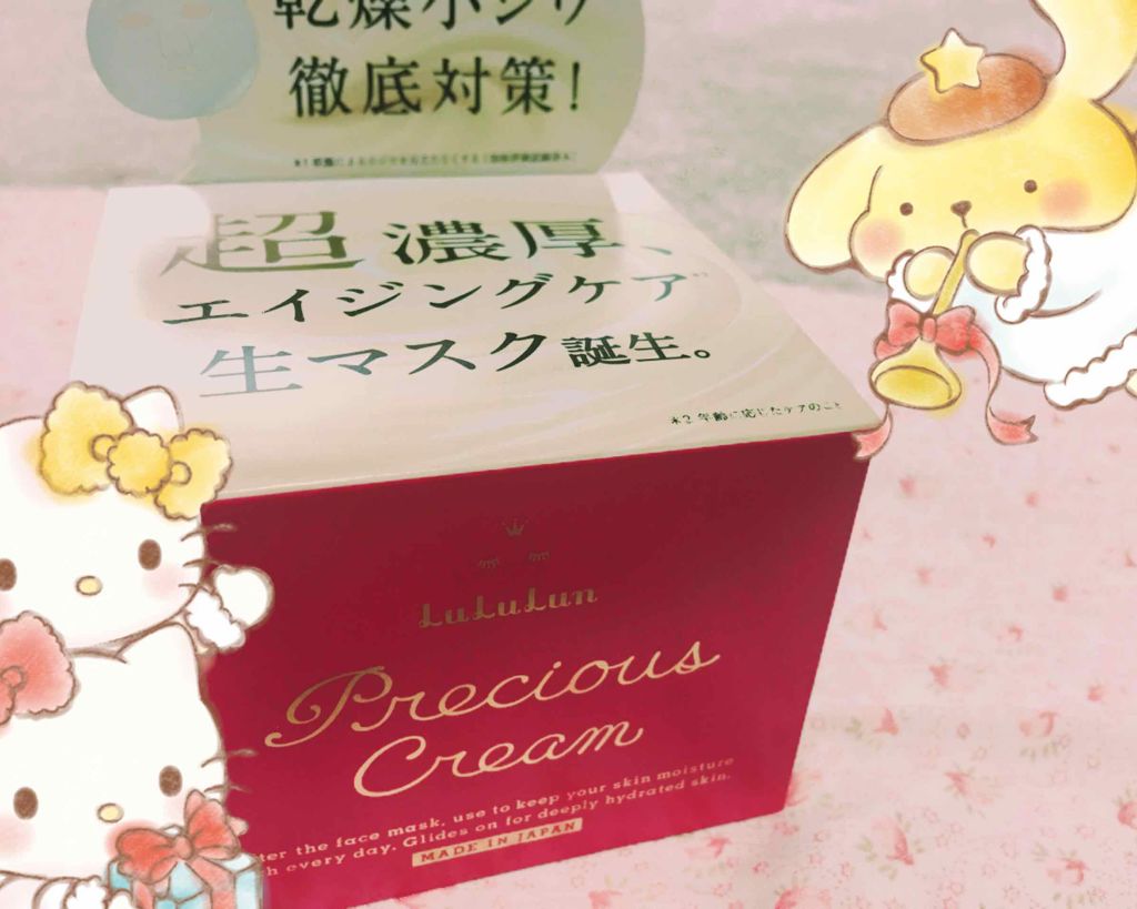 薬用ハンドクリーム/アベンヌ/ハンドクリームを使ったクチコミ（2枚目）