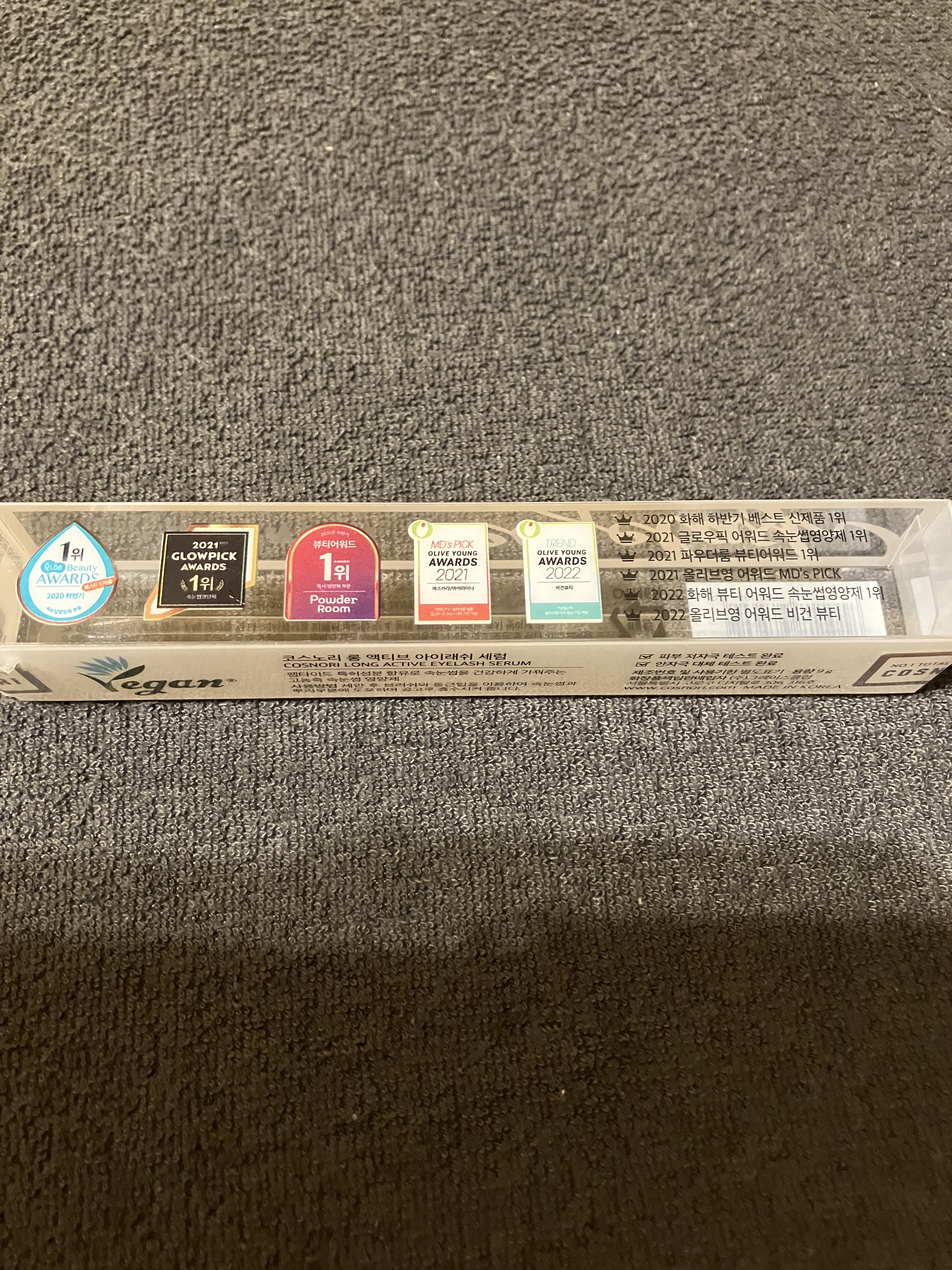 ロングアクティブアイラッシュセラム/COSNORI/まつげ美容液を使ったクチコミ（3枚目）