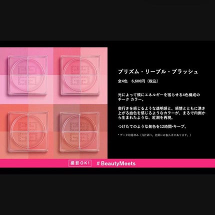 プリズム・リーブル・ブラッシュ/GIVENCHY/パウダーチークを使ったクチコミ(3枚目)