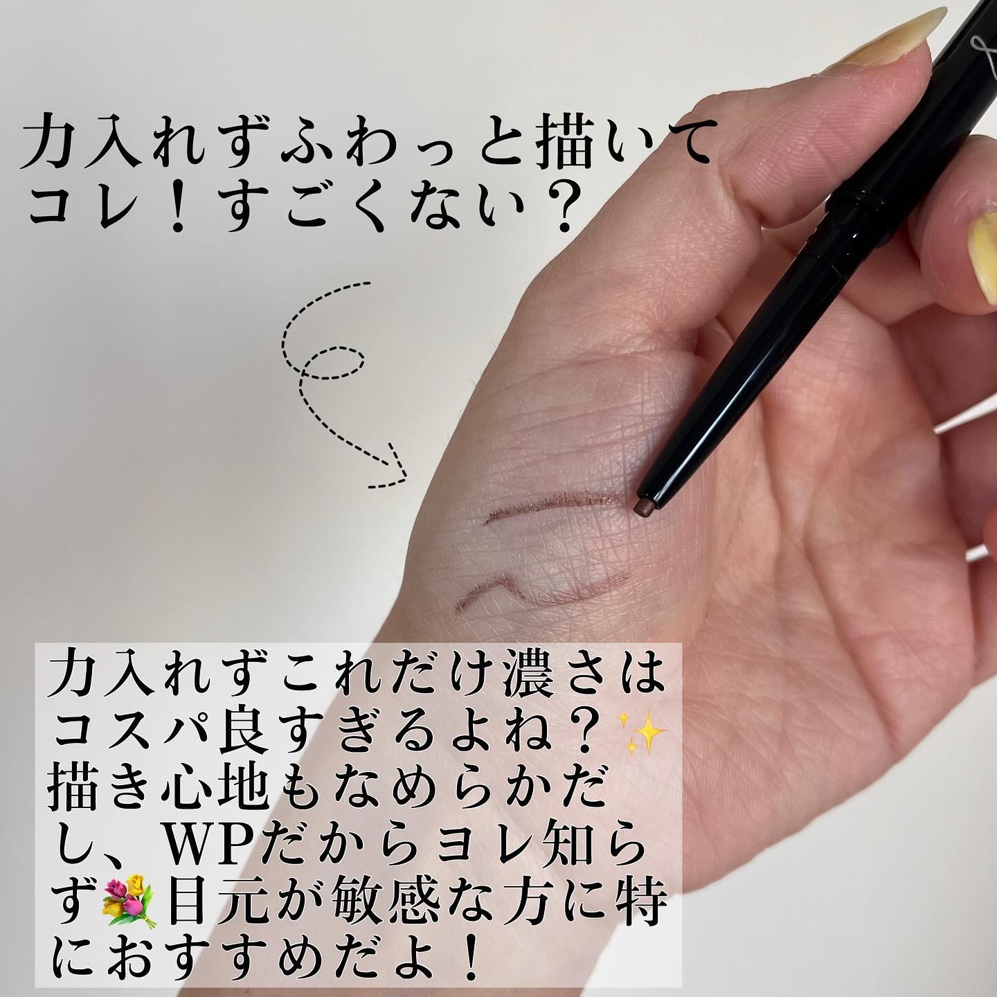 ペンシルアイライナー/＆be/ペンシルアイライナーを使ったクチコミ（3枚目）