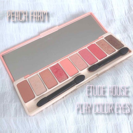 プレイカラー アイシャドウ/ETUDE/アイシャドウパレットを使ったクチコミ(1枚目)