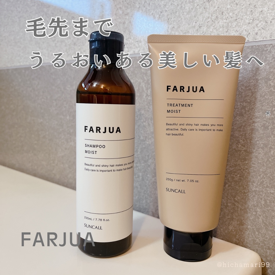 ファルジュアトリートメントモイスト/サンコール/洗い流すヘアトリートメントを使ったクチコミ（1枚目）
